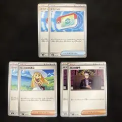 ポケパッド リーリエの決心 ボスの指令　6枚セット