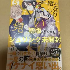 ゲーム屋＆本屋拳王✨様 リクエスト 2点 まとめ商品