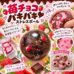 Mellojoy メロジョイ スクイーズ ファンタジーベーカリー - メルカリ