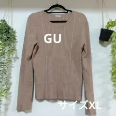GU リブ編みニット セーター　レディース　伸縮性