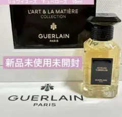 新品】ゲラン、ジョワイユーズチュベローズ香水（オードパルファン