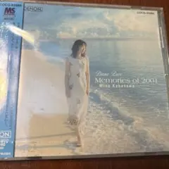 2026年最新】ピアノソロ 加羽沢美濃 ピアノピュア メモリーオブ2003