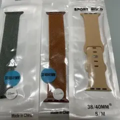 セット1.4 Apple Watch バンドセット 38/40/41MM