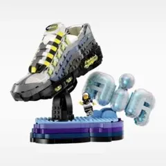 【新品】レゴ Nike airmax95 LEGO ナイキ エアマックス95