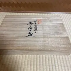 伊勢神宮杉の木銘々皿と箱のセット 希少・非売品】伊勢神宮 第62回遷宮 御神木 銘々皿 木箱入り - メルカリ