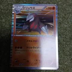 Item thumbnail for item e69b8f88-37a5-4c8e-931c-c804b7dfe174