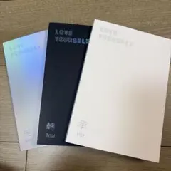 BTS LOVE YOURSELF 3枚セット