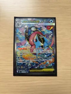 メガゲッコウガex sar ニンジャスピナー おまけ付き