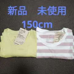 無印良品　新品 150cm Tシャツ　2枚