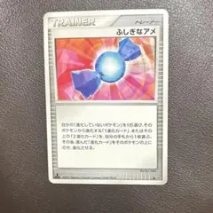 2026年最新】ふしぎなアメ dpの人気アイテム - メルカリ