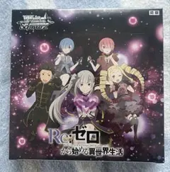 【新品未開封シュリンク付】ヴァイス　リゼロ　（再販）12box 新品未開封シュリンク付】ヴァイス リゼロ （再販）12box - メルカリ