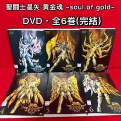 聖闘士星矢 黄金十二宮特別編 スペシャルドラマCD 前編後編セット
