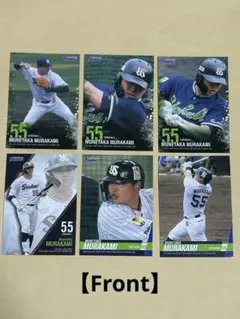 村上宗隆 USED BALL SERIES 6枚セット