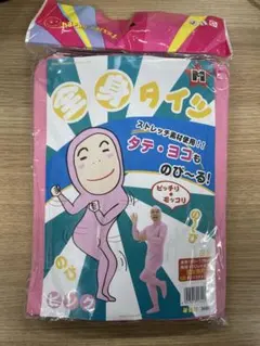 全身タイツピンク