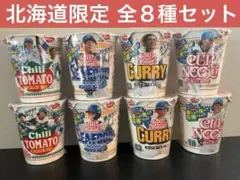 2026年最新】郡司裕也の人気アイテム - メルカリ