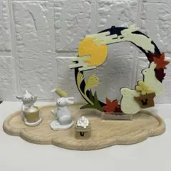 十五夜　中秋の名月　うさぎ　餅つき　お月見オブジェセット　ナチュラルキッチン