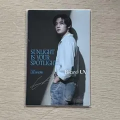 Stray Kids スキズ　ビオレUV サイン入りステッカー　リノ