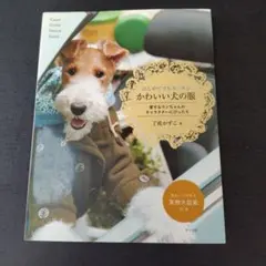 Item thumbnail for item 5ffcb3fd-00c7-40de-baf9-d9b84631753a