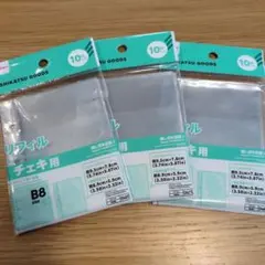 ダイソー　B8　リフィル　チェキ用