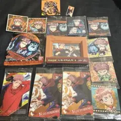 呪術廻戦　虎杖悠仁15点セット おまけ2点