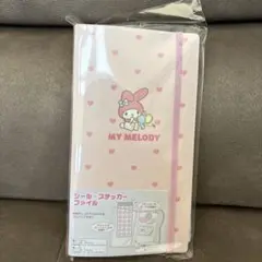 エムプラン シール ステッカーファイル サンリオキャラクターズ マイメロディ