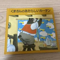 Item thumbnail for item 5f5357db-ee54-47ca-bd3f-6f0a18bef49a