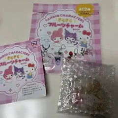 【サンリオ】きらきらフルーツチャームBOOK シナモロール　パール