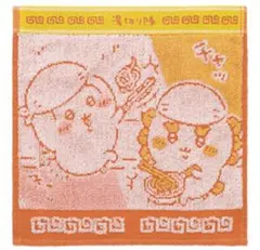 ちいかわ一番くじ～みんなでラーメン F賞 ジャガードタオル