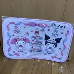 M*様 マイメロディ クロミ マット