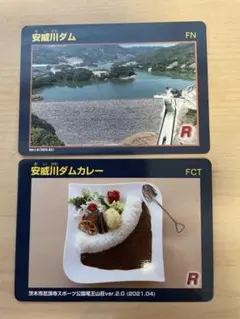 Item thumbnail for item 6759f144-0f1f-45a1-96b7-edde9c878dd9