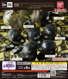 NEW ERA ミニチュア スイングコレクション 全6種セット コンプ