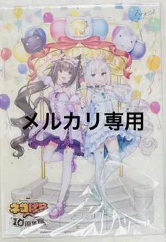 2026年最新】ネコぱら アクリルの人気アイテム - メルカリ