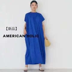 ペコパンダ様 リクエスト 3点 まとめ商品