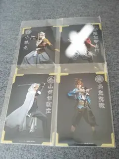 ミュージカル「刀剣乱舞」真剣乱舞祭2022　らぶフェス　ブロマイド　戦闘　刀ミュ