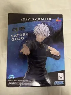 【送料込】呪術廻戦 フィギュア 五条悟 Luminasta