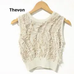【美品】Thevon フリンジノースリニットベスト アイボリー パルクローゼットのサムネイル