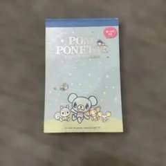 平成レトロ　ナルミヤ　ポンポネット　POM PONETTE メモ帳