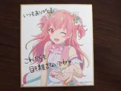 2026年最新】愛莉 色紙の人気アイテム - メルカリ