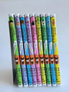 おばけずかん まとめ売り 9冊