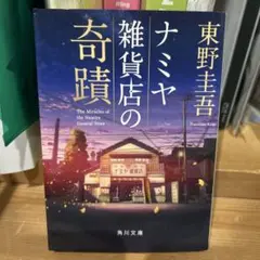 Item thumbnail for item d7c4ff83-a8b1-49a1-b98d-adadfa9a4d9f