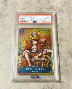 ONE PIECE DAY'24 モンキー・D・ルフィ 【PSA10】2連番 ① - メルカリ