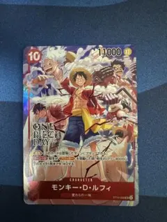 モンキー・D・ルフィ ST10-006 マッチングバトル