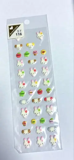 ぷくぷくシール　希少　平成レトロ　うさぎ　犬