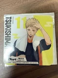 ハイキュー　月島蛍　極楽湯　コースター