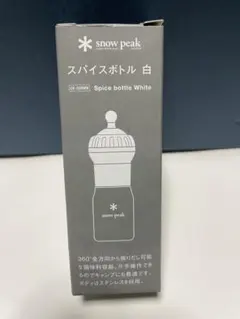 廃盤品 スノーピーク スパイスボトル 2本セット CK-029 - メルカリ