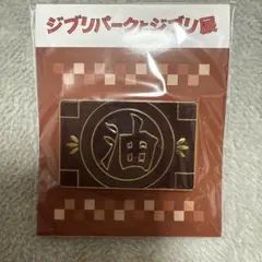 ジブリパークとジブリ展 千と千尋の神隠し メタリックブローチ／油屋机