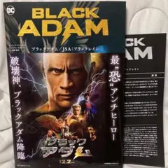 新品 ブラックアダム JSA: ブラック・レイン 日本語アメコミ