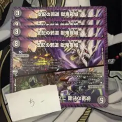 TAKA （購入前にプロフィール必読願）様 リクエスト 2点 まとめ商品