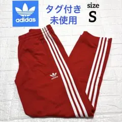 GWセール‼️adidas ファイヤーバード トラックパンツ Sサイズ レッド