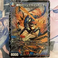 2026年最新】勝利のリュウセイカイザー 初期の人気アイテム - メルカリ